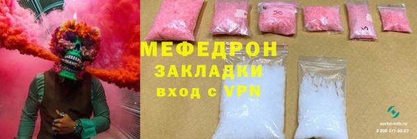 COCAINE Бородино