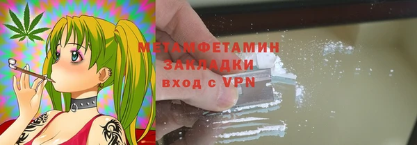 COCAINE Бородино