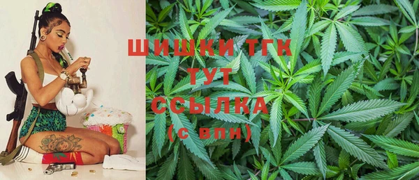 скорость Бугульма